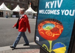 Київ відкрив фан-зону Євро-2012