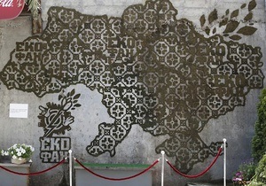 У Києві презентували еко-графіті з моху в формі карти України