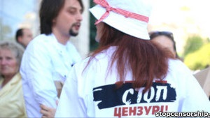 Рух Стоп цензурі! оскаржить заборону акції біля Межигір я