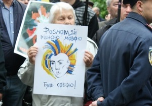 В українських містах тривають акції протесту проти мовного законопроекту