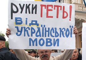 Із Дніпропетровська до Києва відправилися близько 400 представників ПР для участі в мітингу на підтримку  мовного  законопроекту