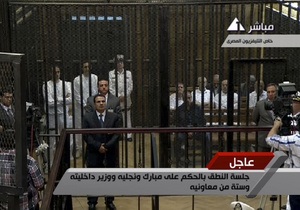 Мубарака засудили до довічного ув’язнення