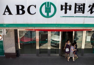 У Китаї заарештували віце-президента одного з найбільших банків країни