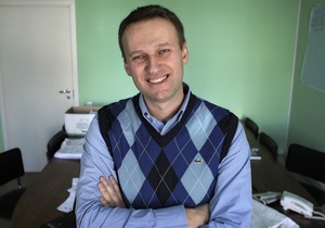 Навальний назвав спонсорів свого фонду