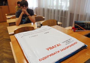 У Луганську під час тестів з української мови інструктор втратив свідомість