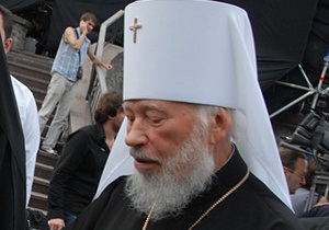 Митрополит Володимир відхрестився від звернення до Литвина щодо мовного законопроекту