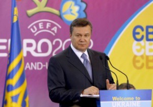 Янукович оголосив про повну готовність України до Євро-2012
