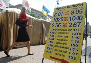 МВФ радить Україні відпустити гривню і підвищити ціни на газ для населення