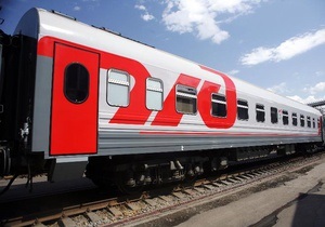 РЖД запускає п ять нових поїздів в Україну