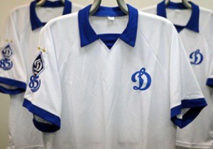 Динамо випустило спеціальну форму із нагоди 85-річчя клубу