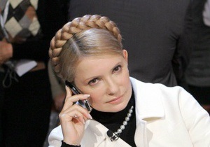 Тимошенко півтори години розмовляла по телефону