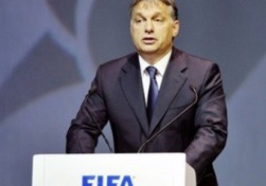 Прем єр-міністр Угорщини закликав європейських лідерів відмовитися від бойкоту Євро-2012
