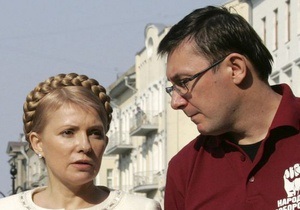 Тимошенко і Луценкові вручили премію імені Олекси Гірника
