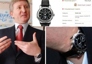 Журналісти дізналися скільки коштують годинники Ахметова і Хорошковського