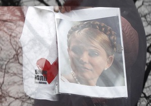 Держзвинувачення пояснило, чому просило про перенесення суду над Тимошенко