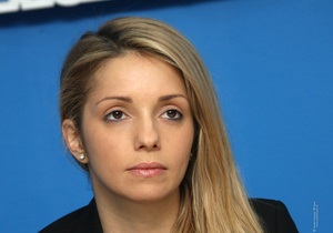 Дочка Тимошенко: Влада не хоче визнавати реального ставлення до себе з боку Європи