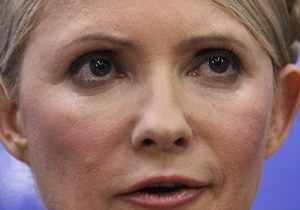 МОЗ: Тимошенко відновила лікувальні процедури