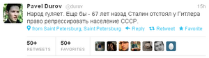 Твіт творця ВКонтакте про 9 травня викликав гучний скандал у Мережі