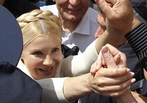Ъ: Юлія Тимошенко скасувала саміт