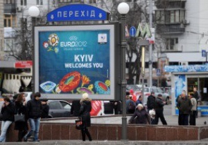 Стал известен график прибытия сборных в Украину на Евро-2012