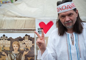 Фотогалерея: Голодування солідарності. Прихильники Тимошенко відмовилися від їжі на її підтримку