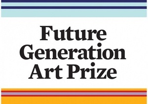 Прийом заявок на участь у другому конкурсі Future Generation Art Prize продовжений до 20 травня 2012 року