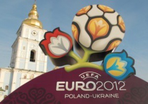 Не варто змішувати спорт і політику - The Financial Times про заклики бойкотувати Євро-2012