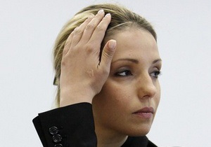 Донька Тимошенко: Мама продовжує голодувати, хворіє, її стан слабкий