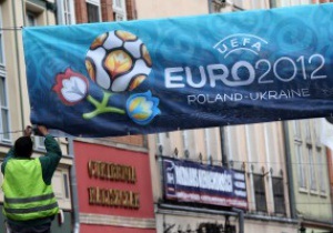 Влада: Безпека учасників і гостей Євро-2012 буде гарантована