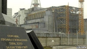 Україна почала будувати укриття над четвертим реактором ЧАЕС