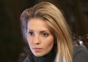 Донька Тимошенко: Мама перебуває у важкому фізичному стані