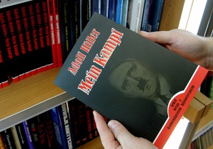 Влада Баварії дозволила британцеві перевидати Mein Kampf