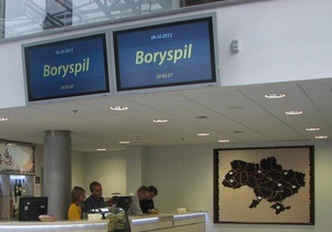 Влада вирішила підвищити збори для пасажирів у аеропорту Бориспіль