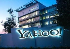 Чиста виручка Yahoo у першому кварталі зросла вперше за три роки