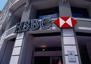 HSBC поліпшив прогноз зростання світової економіки
