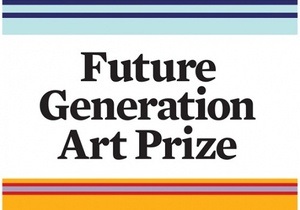 Підходить до кінця прийом заявок на участь у конкурсі Future Generation Art Prize з призовим фондом в $ 100 тисяч