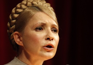 Тимошенко назвала абсурдними звинувачення у причетності до вбивства Щербаня