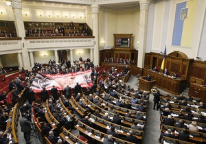 Опозиція відмовилася висувати кандидата на посаду уповноваженого з прав людини - Ъ