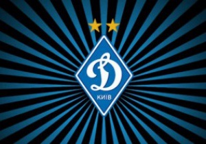 Киевское Динамо проводит видеоконкурс для своих болельщиков