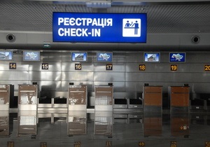 Аэропорт Борисполь откроет терминал D в мае