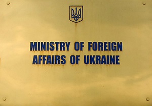 МЗС України запросило німецьких лікарів для огляду лікарні, запропонованої для лікування Тимошенко