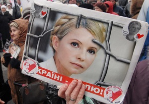 Грошей за лікування у харківській лікарні з Тимошенко не візьмуть - МОЗ