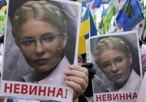 Регіонал: Тимошенко не можуть помилувати