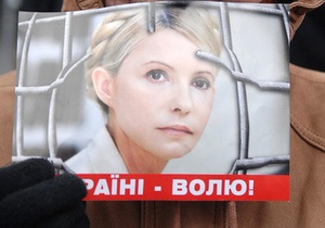 Німецькі лікарі запропонували свої послуги в лікуванні Тимошенко