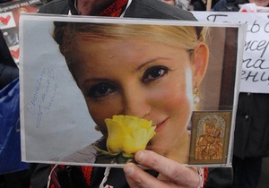Генпрокуратура дала згоду на лікування Тимошенко за межами колонії