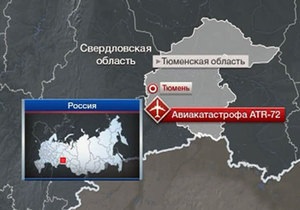 Авіакатастрофа під Тюменню: Рятувальники повідомляють про 17 вцілілих