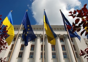 Джерело: Завтра Україна і ЄС парафують лише частину Угоди про асоціацію