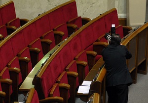 17 депутатів пропустили всі засідання парламенту в цьому році