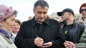 Екс-губернатора Харківщини Авакова затримали в Італії