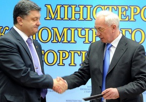 Джерело: У зв язку з призначенням Порошенка Янукович звільнить першого заступника міністра економіки
